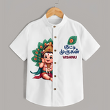 Muruga's Grace Shirt | Custom Design for Men's Traditional Wear - WHITE - 0 - 6 Months Old (Chest 23")