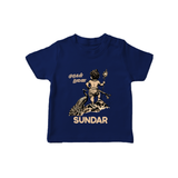 Little Murugan Devotee – Name Personalised Kids T-Shirt - NAVY BLUE - 0-5 Months Old (Chest 17")