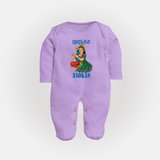 Divine Muruga Illustration Personalised Kids Fullbody Suit - LILAC - New Born (Chest 7.5")
