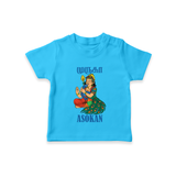 Divine Muruga Illustration Personalised Kids T-Shirt - SKY BLUE - 0-5 Months Old (Chest 17")