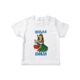 Divine Muruga Illustration Personalised Kids T-Shirt - WHITE - 0-5 Months Old (Chest 17")