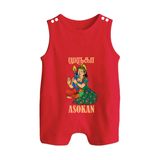Divine Muruga Illustration Personalised Kids Romper Suit - RED - 0 - 5 Months Old (Chest 18")