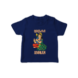 Divine Muruga Illustration Personalised Kids T-Shirt - NAVY BLUE - 0-5 Months Old (Chest 17")