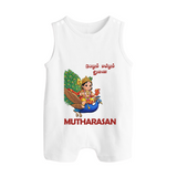 Little Murugan on Peacock – Name Personalised Kids Romper Suit - WHITE - 0 - 5 Months Old (Chest 18")