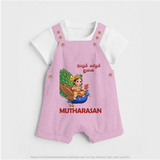 Little Murugan on Peacock – Name Personalised Kids Dungaree - BABY PINK - 0 - 5 Months Old (Chest 18")