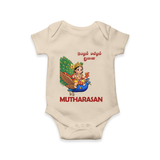 Little Murugan on Peacock – Name Personalised Kids Romper - IVORY - New Born (Chest 14")