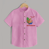 Little Murugan on Peacock – Name Personalised Kids Shirt - BABY PINK - 0 - 6 Months Old (Chest 23")