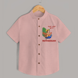 Little Murugan on Peacock – Name Personalised Kids Shirt - PEACH - 0 - 6 Months Old (Chest 23")