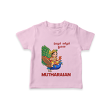 Little Murugan on Peacock – Name Personalised Kids T-Shirt - BABY PINK - 0-5 Months Old (Chest 17")