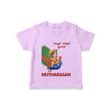 Little Murugan on Peacock – Name Personalised Kids T-Shirt - LILAC - 0-5 Months Old (Chest 17")