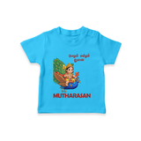 Little Murugan on Peacock – Name Personalised Kids T-Shirt - SKY BLUE - 0-5 Months Old (Chest 17")