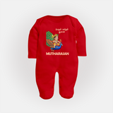 Little Murugan on Peacock – Name Personalised Kids Fullbody Suit - RED - New Born (Chest 7.5")