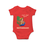 Little Murugan on Peacock – Name Personalised Kids Romper - RED - New Born (Chest 14")