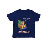 Little Murugan on Peacock – Name Personalised Kids T-Shirt - NAVY BLUE - 0-5 Months Old (Chest 17")