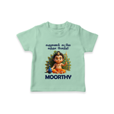 Karunai Kadale Kandha Potri – Personalised Kids T-Shirt - MINT GREEN - 0-5 Months Old (Chest 17")