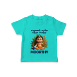 Karunai Kadale Kandha Potri – Personalised Kids T-Shirt - TEAL - 0-5 Months Old (Chest 17")