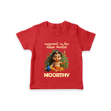 Karunai Kadale Kandha Potri – Personalised Kids T-Shirt - RED - 0-5 Months Old (Chest 17")