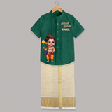 Murugan Thunai Name Personalised Kids Shirt and Dhoti - DARK GREEN - 0 - 6 Months Old (Chest-23") (Dhoti length-14")