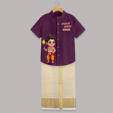 Murugan Thunai Name Personalised Kids Shirt and Dhoti - GRAPE - 0 - 6 Months Old (Chest-23") (Dhoti length-14")