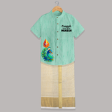 Velum Mailum Thunai Name Personalised Kids Shirt and Dhoti - AQUA GREEN - 0 - 6 Months Old (Chest-23") (Dhoti length-14")