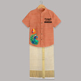 Velum Mailum Thunai Name Personalised Kids Shirt and Dhoti - ORANGE - 0 - 6 Months Old (Chest-23") (Dhoti length-14")