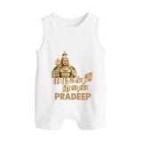 Golden Murugan Idol – Name Personalised Kids Romper Suit - WHITE - 0 - 5 Months Old (Chest 18")