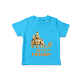 Golden Murugan Idol – Name Personalised Kids T-Shirt - SKY BLUE - 0-5 Months Old (Chest 17")