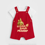 Golden Murugan Idol – Name Personalised Kids Dungaree - RED - 0 - 5 Months Old (Chest 18")