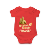 Golden Murugan Idol – Name Personalised Kids Romper - RED - New Born (Chest 14")