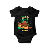My First Tamil New Year Personalized Baby Romper – Traditional Baby Outfit - BLACK - New Born (Chest 14")