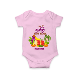 My First Tamil New Year Personalized Baby Romper – Colorful Festive Baby Outfit - BABY PINK - New Born (Chest 14")