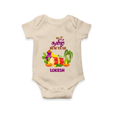My First Tamil New Year Personalized Baby Romper – Colorful Festive Baby Outfit - IVORY - New Born (Chest 14")