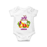 My First Tamil New Year Personalized Baby Romper – Colorful Festive Baby Outfit - WHITE - New Born (Chest 14")