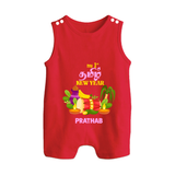 My First Tamil New Year Personalized Button Romper – Colorful Festive Baby Outfit - RED - New Born (Chest 18")