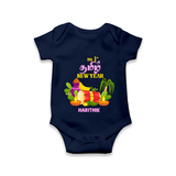 My First Tamil New Year Personalized Baby Romper – Colorful Festive Baby Outfit - NAVY BLUE - New Born (Chest 14")