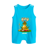 My First Tamil New Year Personalized Button Romper – Premium Festive Edition - SKY BLUE - New Born (Chest 18")