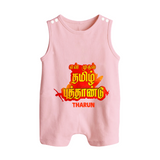 My First Tamil New Year Personalized Button Romper – Bold Festive Typography Design - BABY PINK - New Born (Chest 18")
