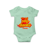 My First Tamil New Year Personalized Baby Romper – Bold Festive Typography Design - MINT GREEN - New Born (Chest 14")