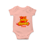My First Tamil New Year Personalized Baby Romper – Bold Festive Typography Design - PEACH - New Born (Chest 14")