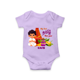 My First Tamil New Year Personalized Baby Romper – Traditional Temple Outfit - LILAC - New Born (Chest 14")