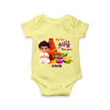 My First Tamil New Year Personalized Baby Romper – Traditional Temple Outfit - PASTEL YELLOW - New Born (Chest 14")