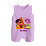 My First Tamil New Year Personalized Button Romper – Traditional Girl Outfit - LILAC - New Born (Chest 18")