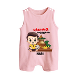 Happy Tamil New Year Personalized Button Romper – Traditional Festive Outfit - BABY PINK - New Born (Chest 18")