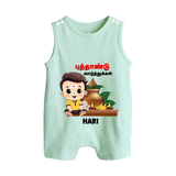 Happy Tamil New Year Personalized Button Romper – Traditional Festive Outfit - MINT GREEN - New Born (Chest 18")