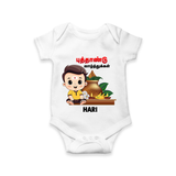 Happy Tamil New Year Personalized Baby Romper – Traditional Festive Outfit - WHITE - New Born (Chest 14")