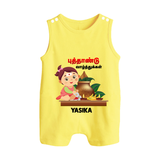 Happy Tamil New Year Personalized Button Romper – Traditional Baby Girl Outfit - PASTEL YELLOW - New Born (Chest 18")