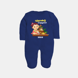 Happy Tamil New Year Personalized Baby Full Body Suit – Traditional Baby Girl Outfit - NAVY BLUE - New Born (Chest 7.5")