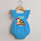 Happy Tamil New Year Personalized Romper Frock – Traditional Baby Girl Outfit - SKY BLUE - 0 - 3 Months Old (Chest 19")