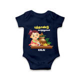 Happy Tamil New Year Personalized Baby Romper – Traditional Baby Girl Outfit - NAVY BLUE - New Born (Chest 14")
