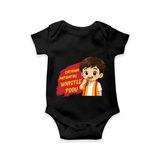 Whistle Podu Fan Edition Baby Romper - BLACK - New Born (Chest 14")